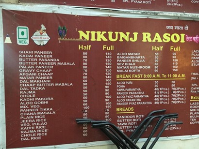 インドベジタリアンマーク